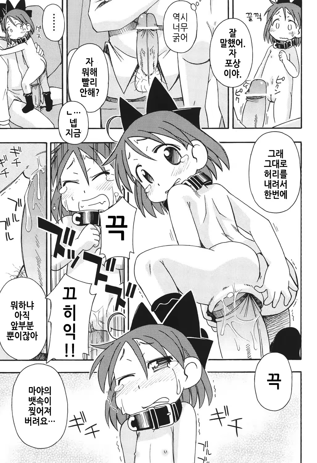 Content 1311613 - 156 페이지
