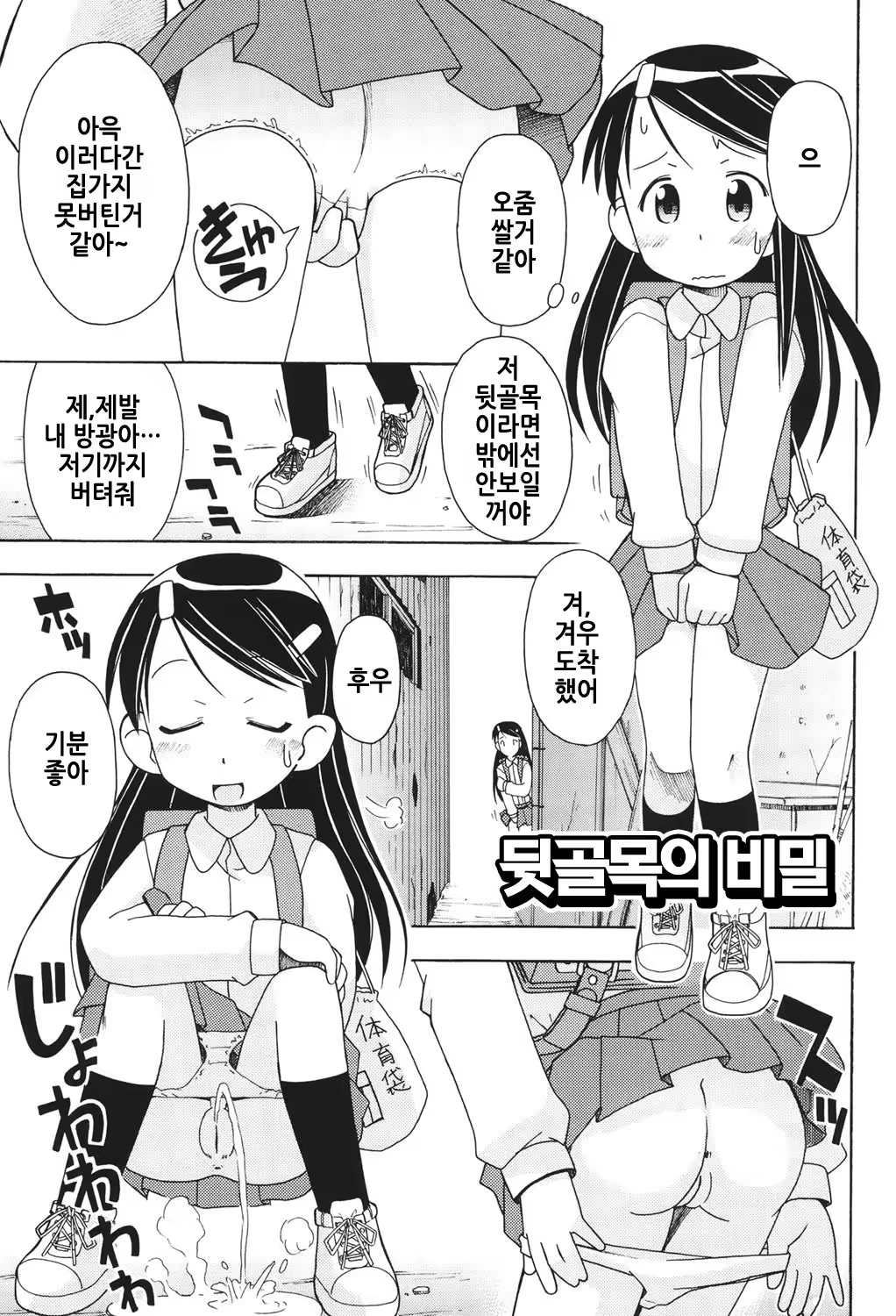 Content 1311613 - 160 페이지