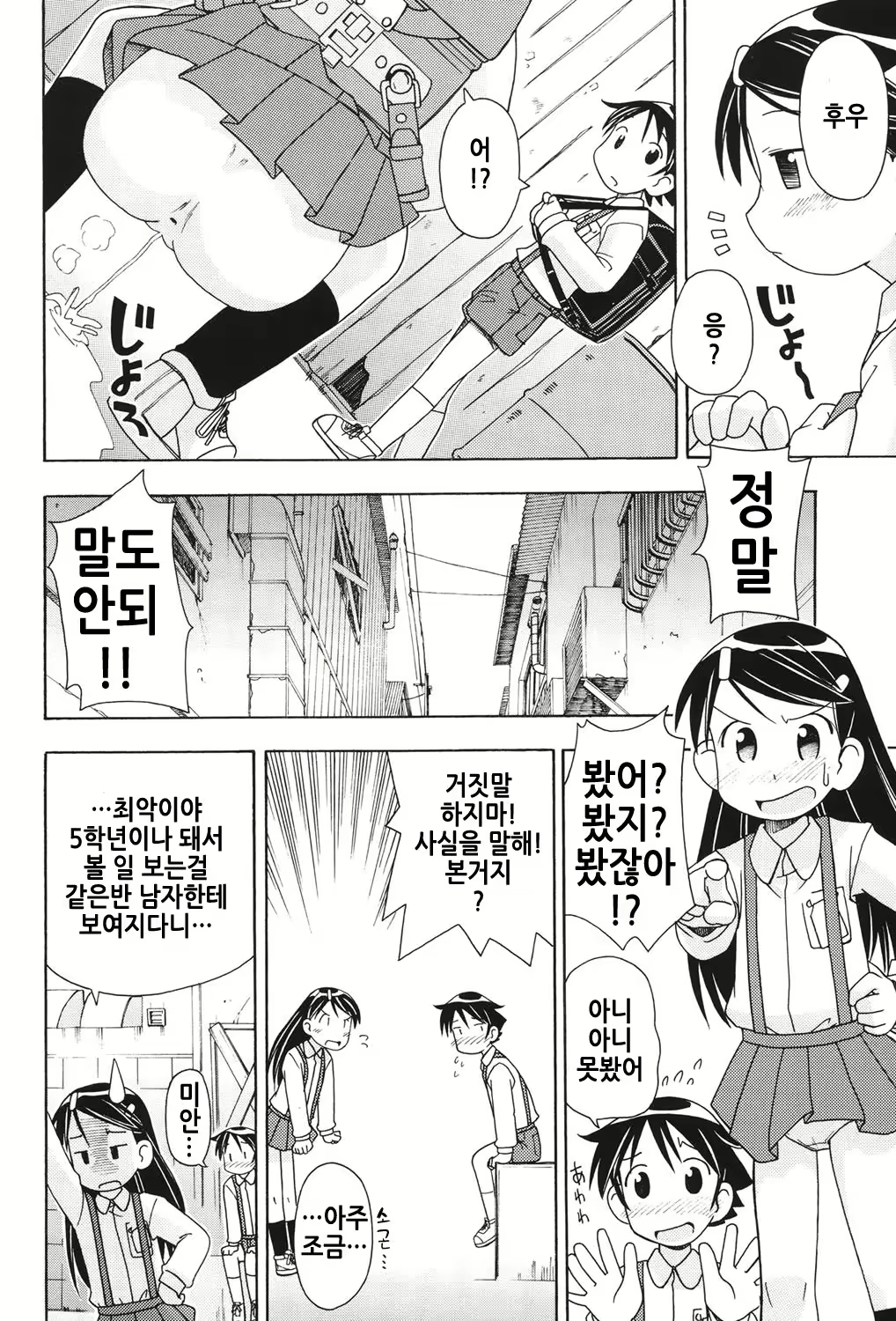 Content 1311613 - 161 페이지