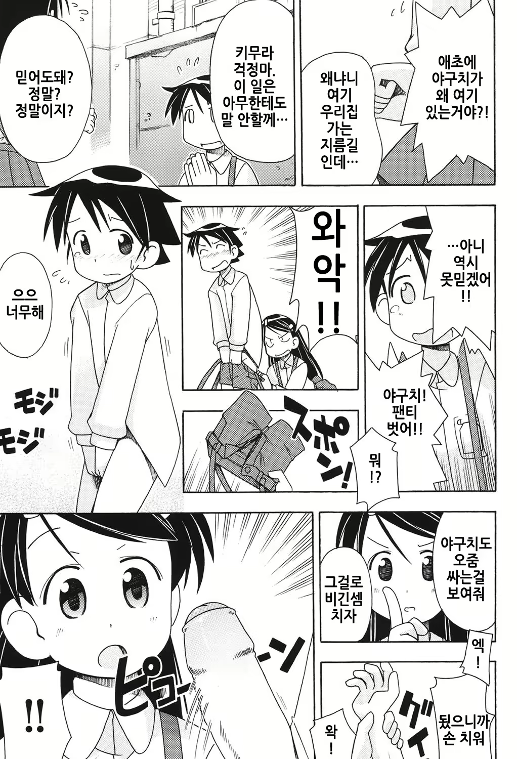 Content 1311613 - 162 페이지