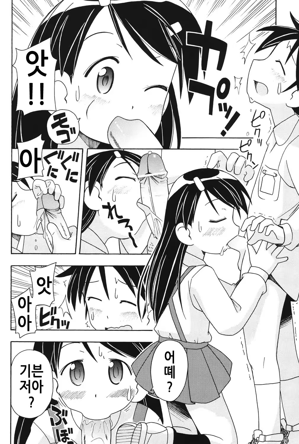 Content 1311613 - 165 페이지