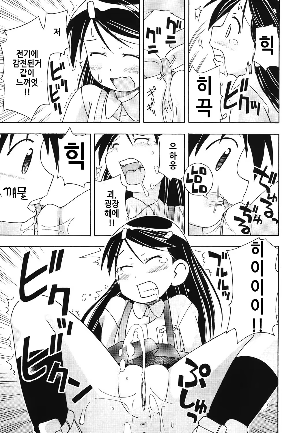 Content 1311613 - 170 페이지