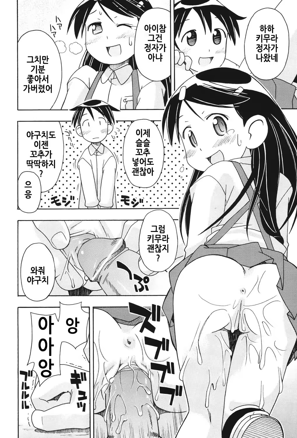 Content 1311613 - 171 페이지
