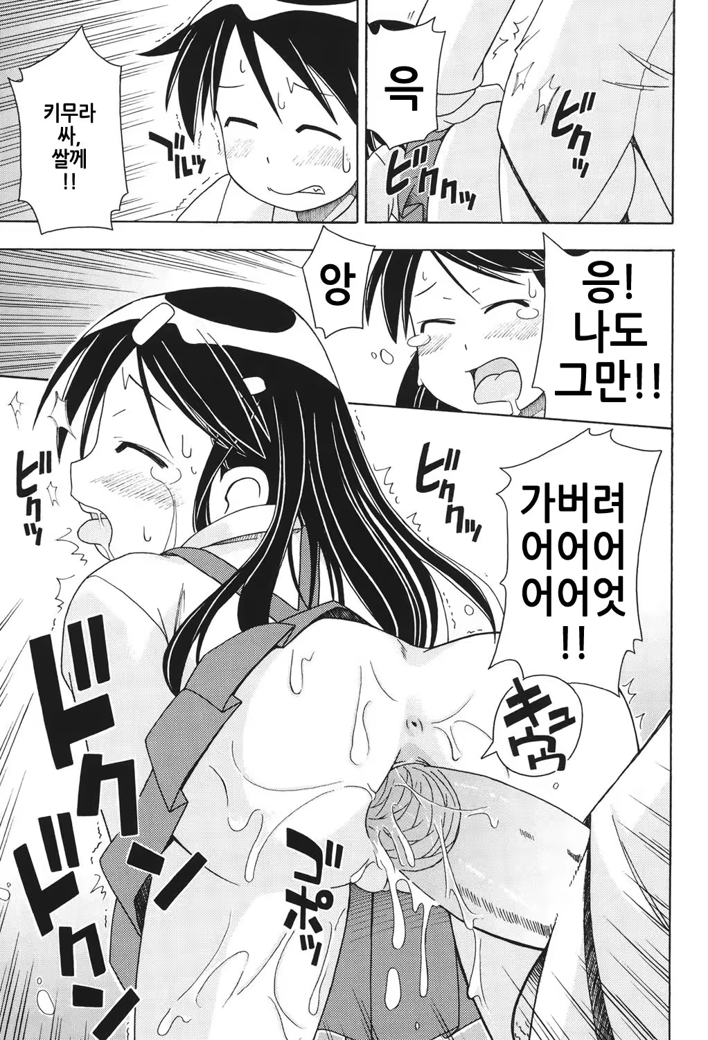 Content 1311613 - 174 페이지