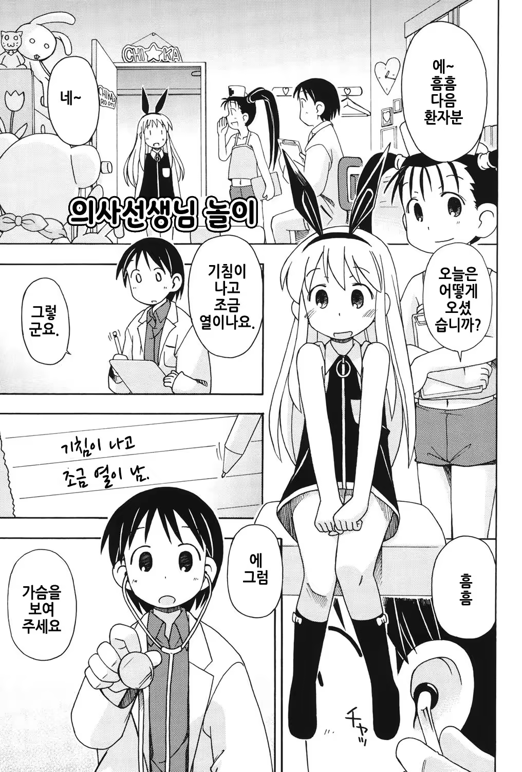 Content 1311613 - 176 페이지