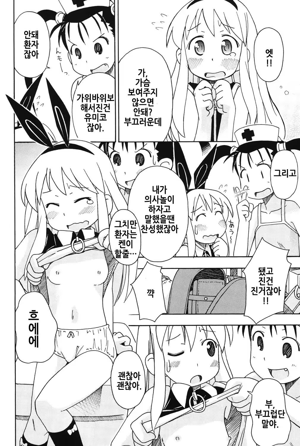 Content 1311613 - 177 페이지