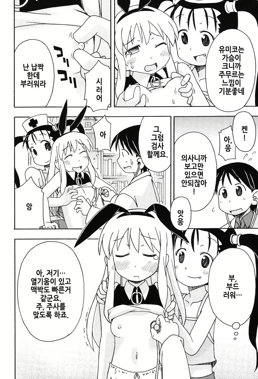 Content 1311613 - 179 페이지