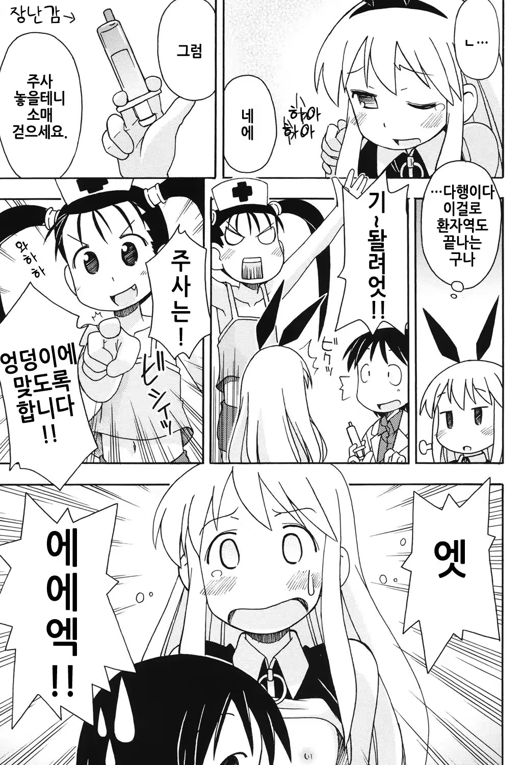 Content 1311613 - 180 페이지