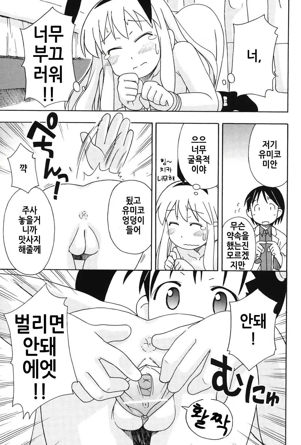 Content 1311613 - 182 페이지