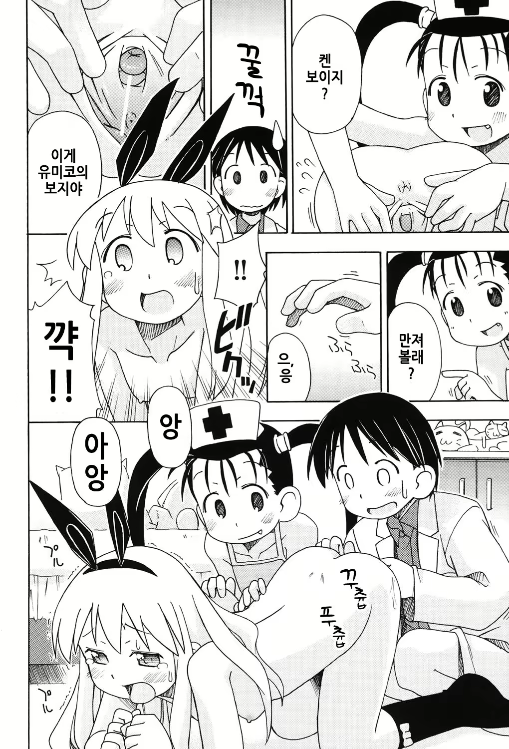 Content 1311613 - 183 페이지