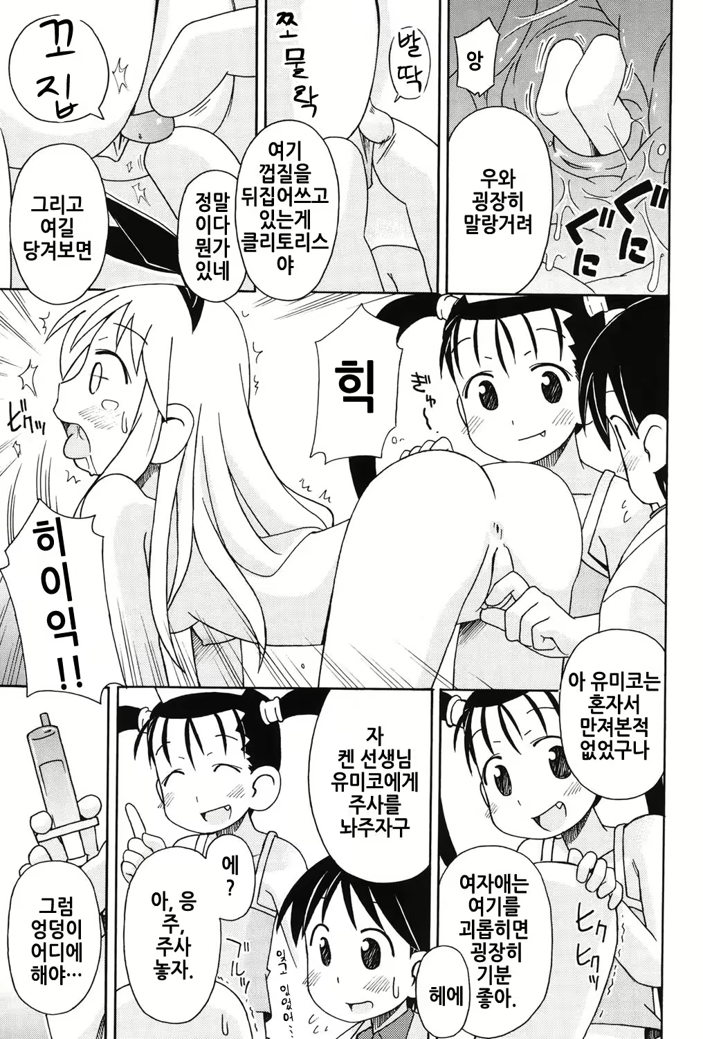 Content 1311613 - 184 페이지