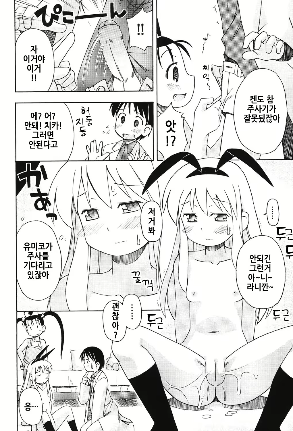 Content 1311613 - 185 페이지