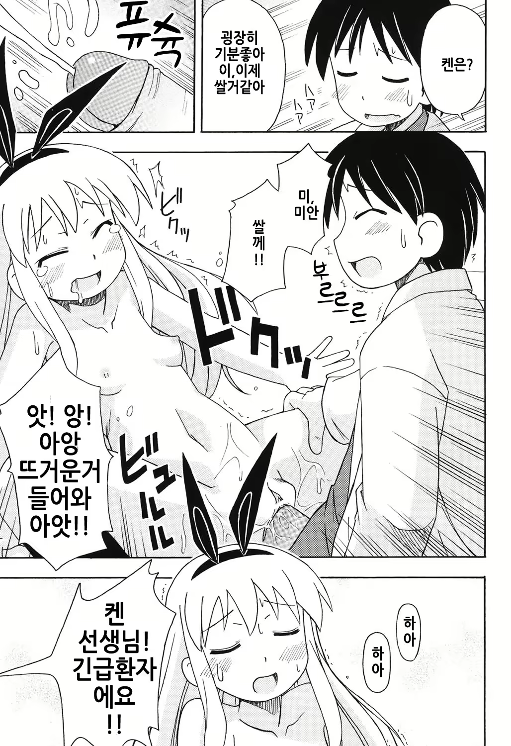 Content 1311613 - 188 페이지