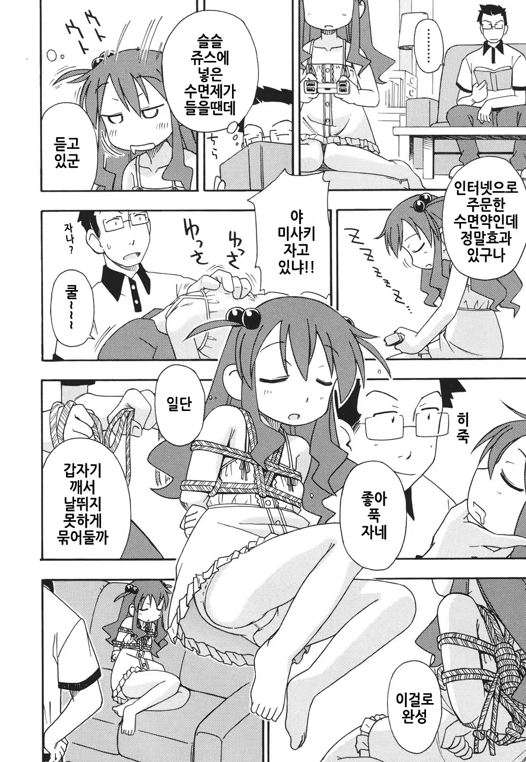 Content 1311613 - 27 페이지