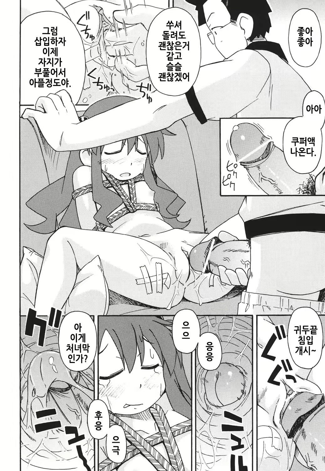 Content 1311613 - 37 페이지