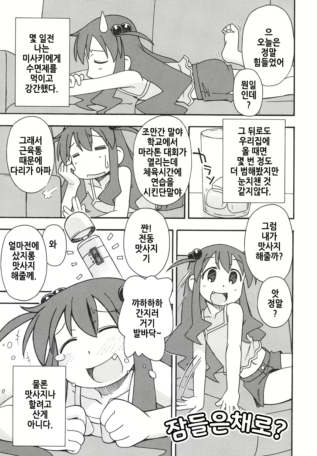 Content 1311613 - 42 페이지