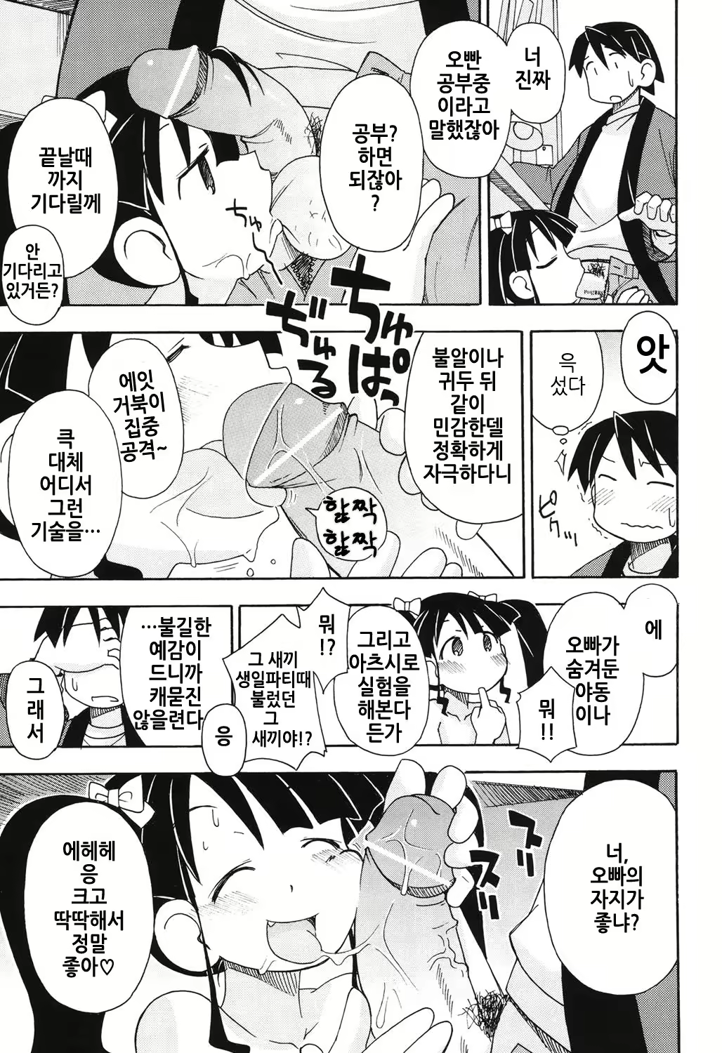 Content 1311613 - 60 페이지
