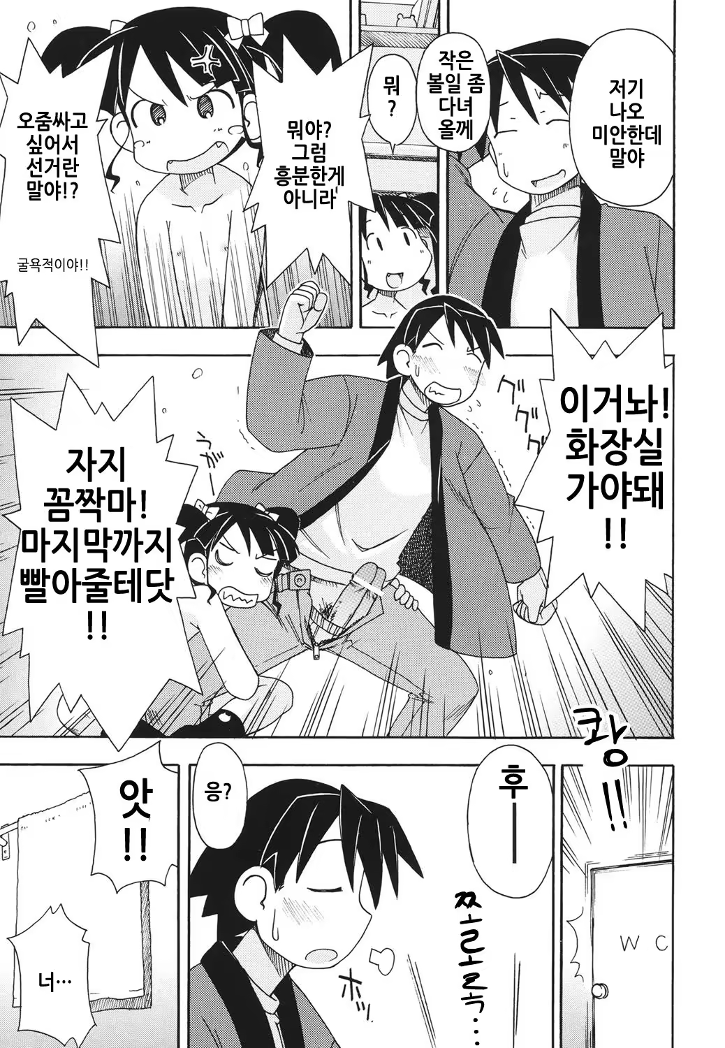 Content 1311613 - 62 페이지