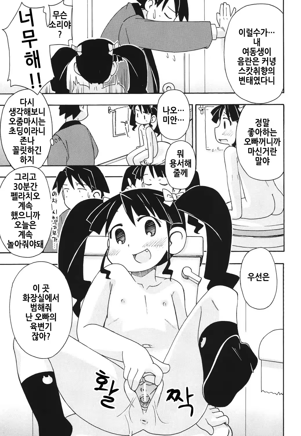 Content 1311613 - 64 페이지