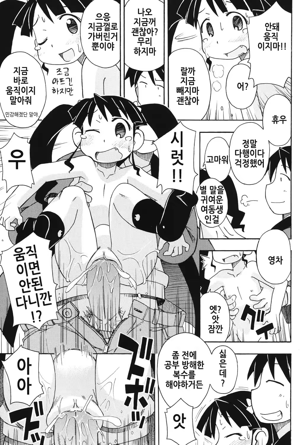Content 1311613 - 68 페이지