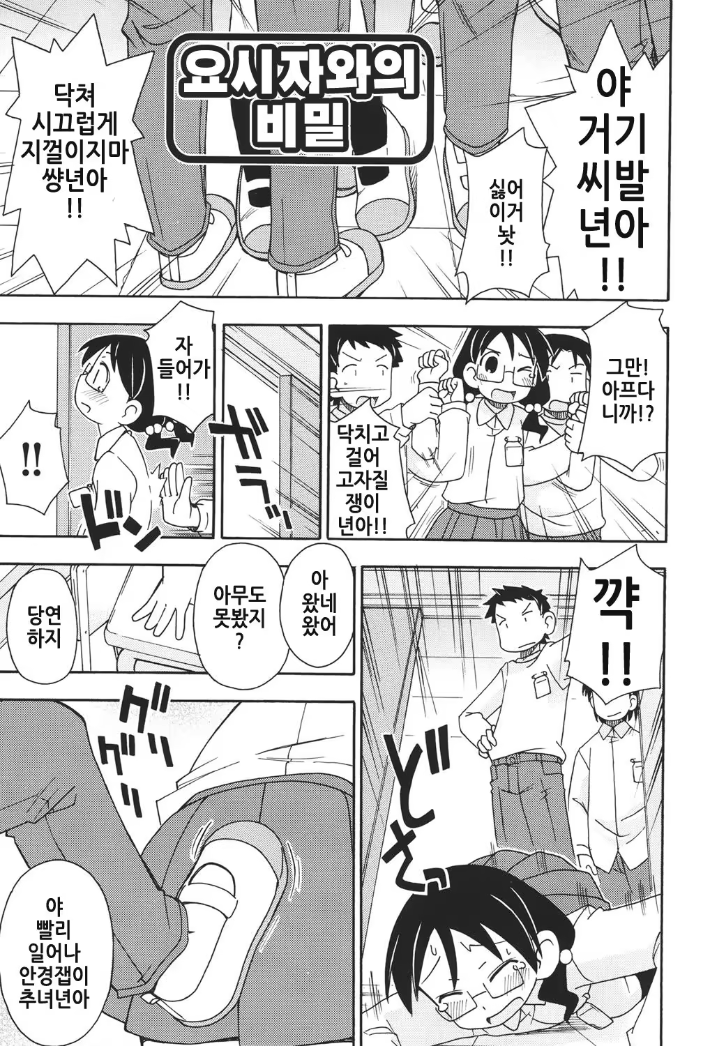 Content 1311613 - 90 페이지