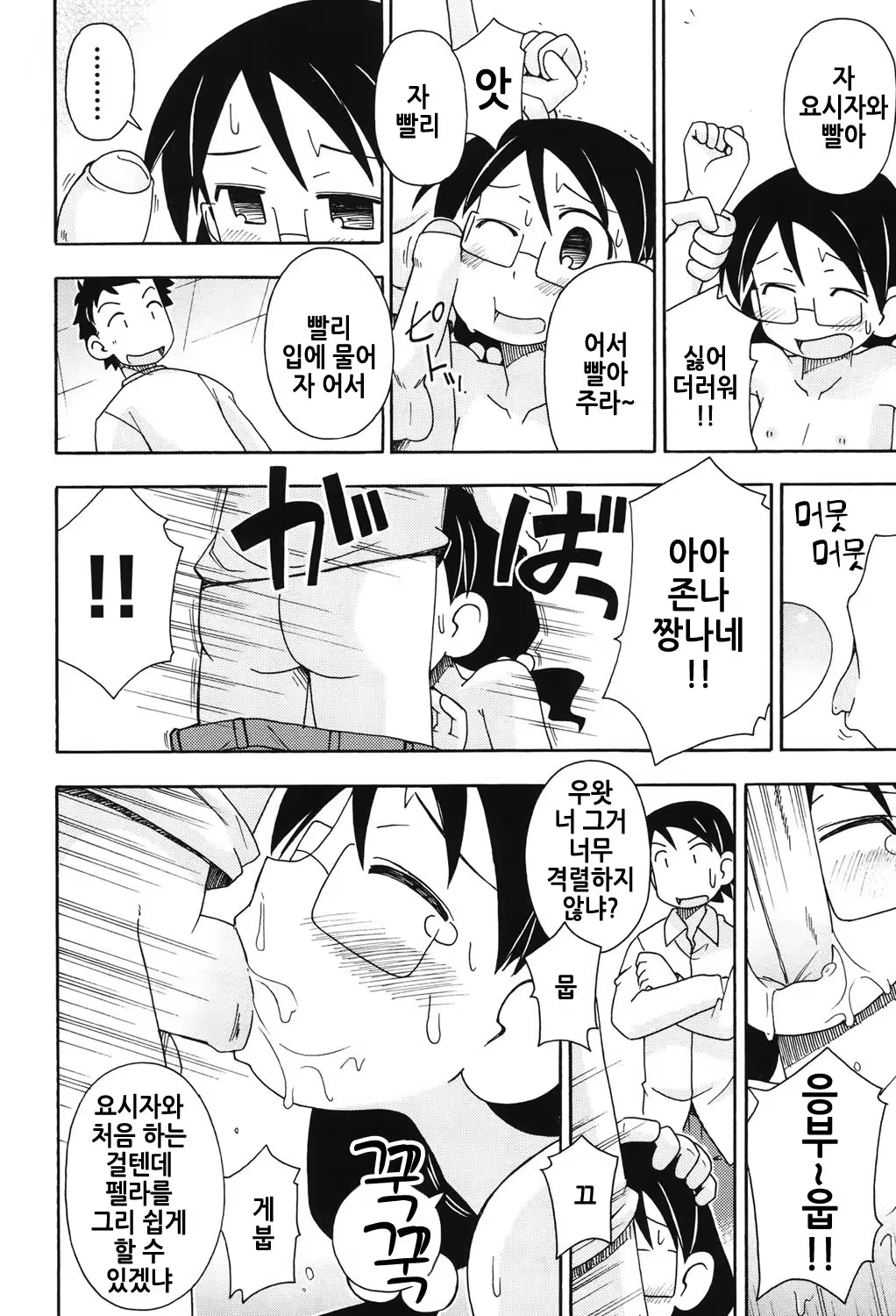 Content 1311613 - 93 페이지