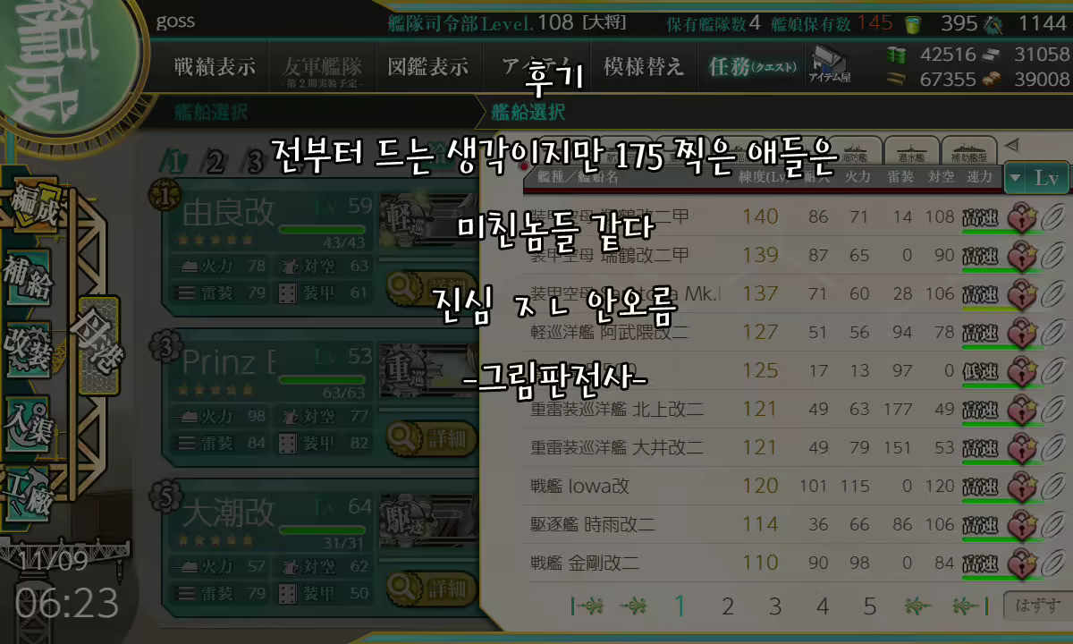 Content 1311863 - 25 페이지