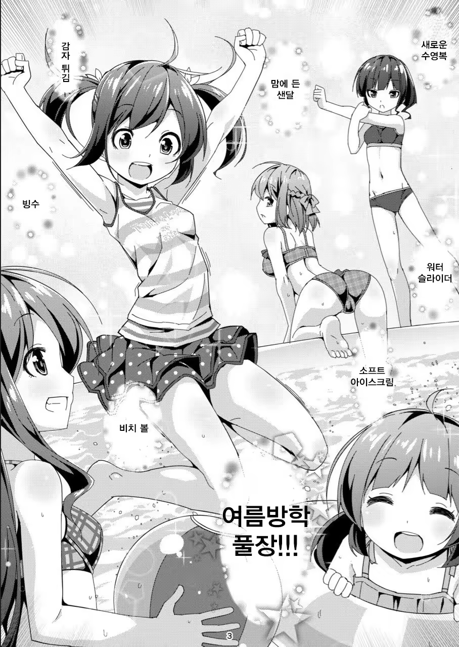 Content 1311912 - 2 페이지