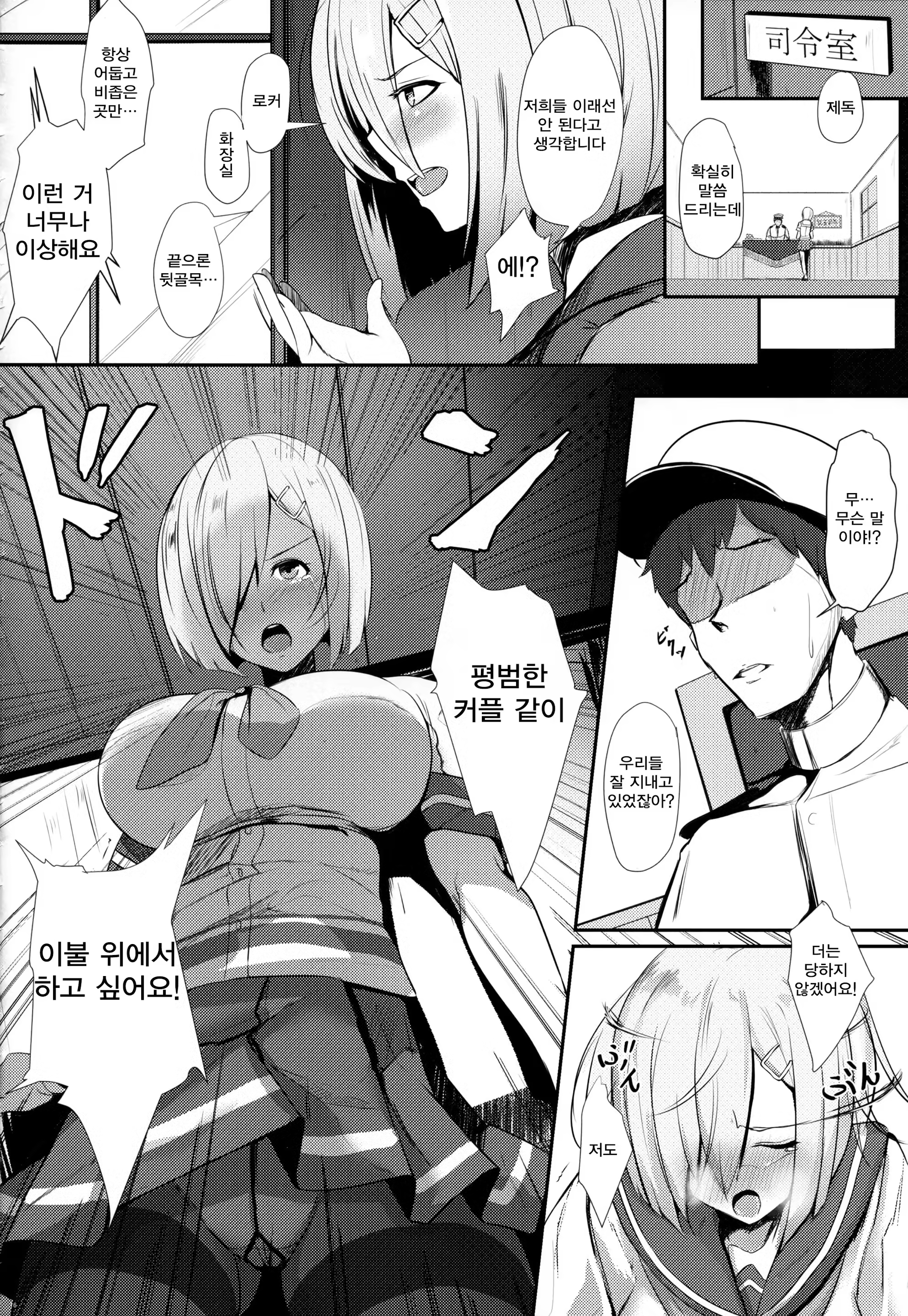 Content 1312133 - 15 페이지