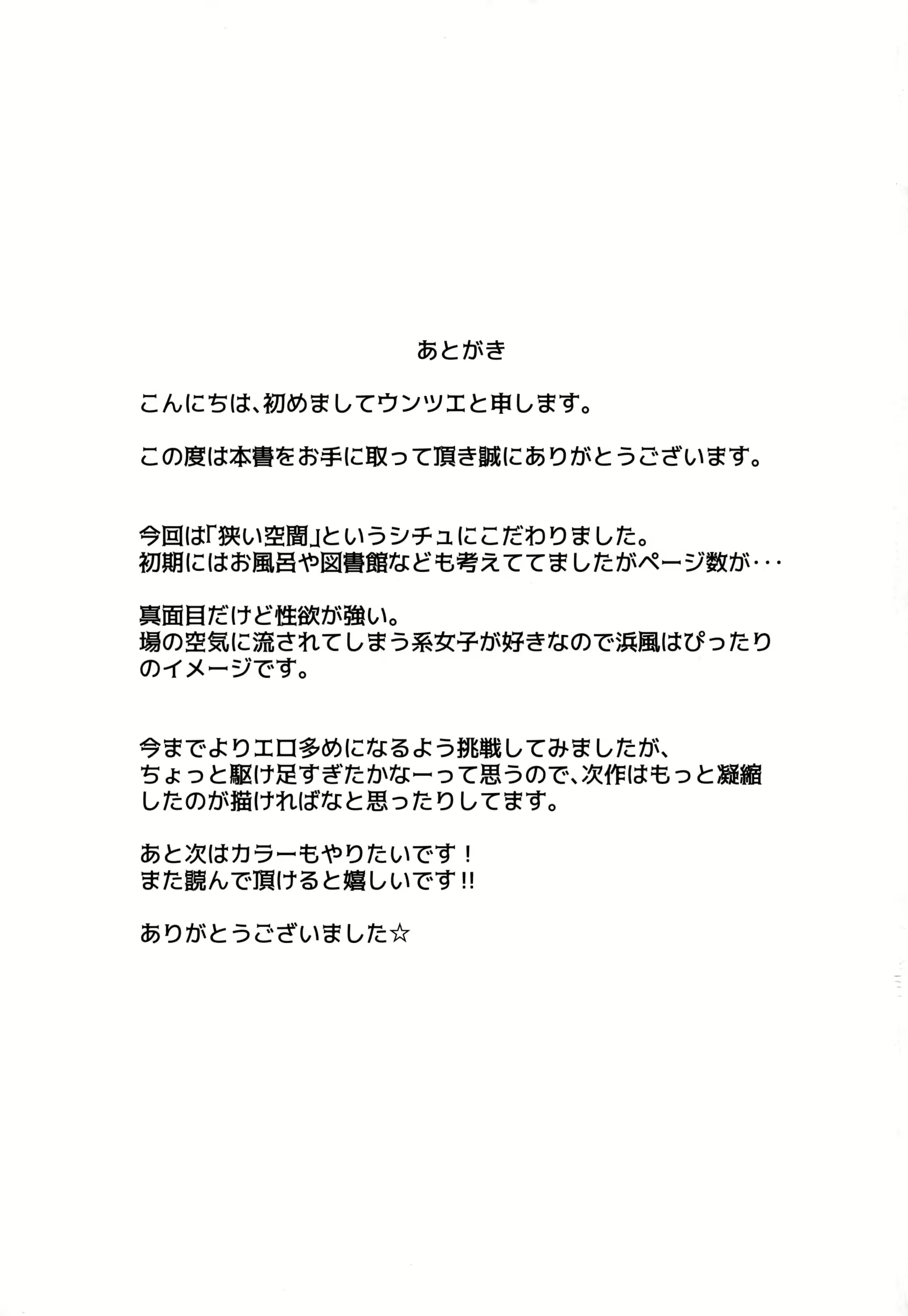 Content 1312133 - 24 페이지