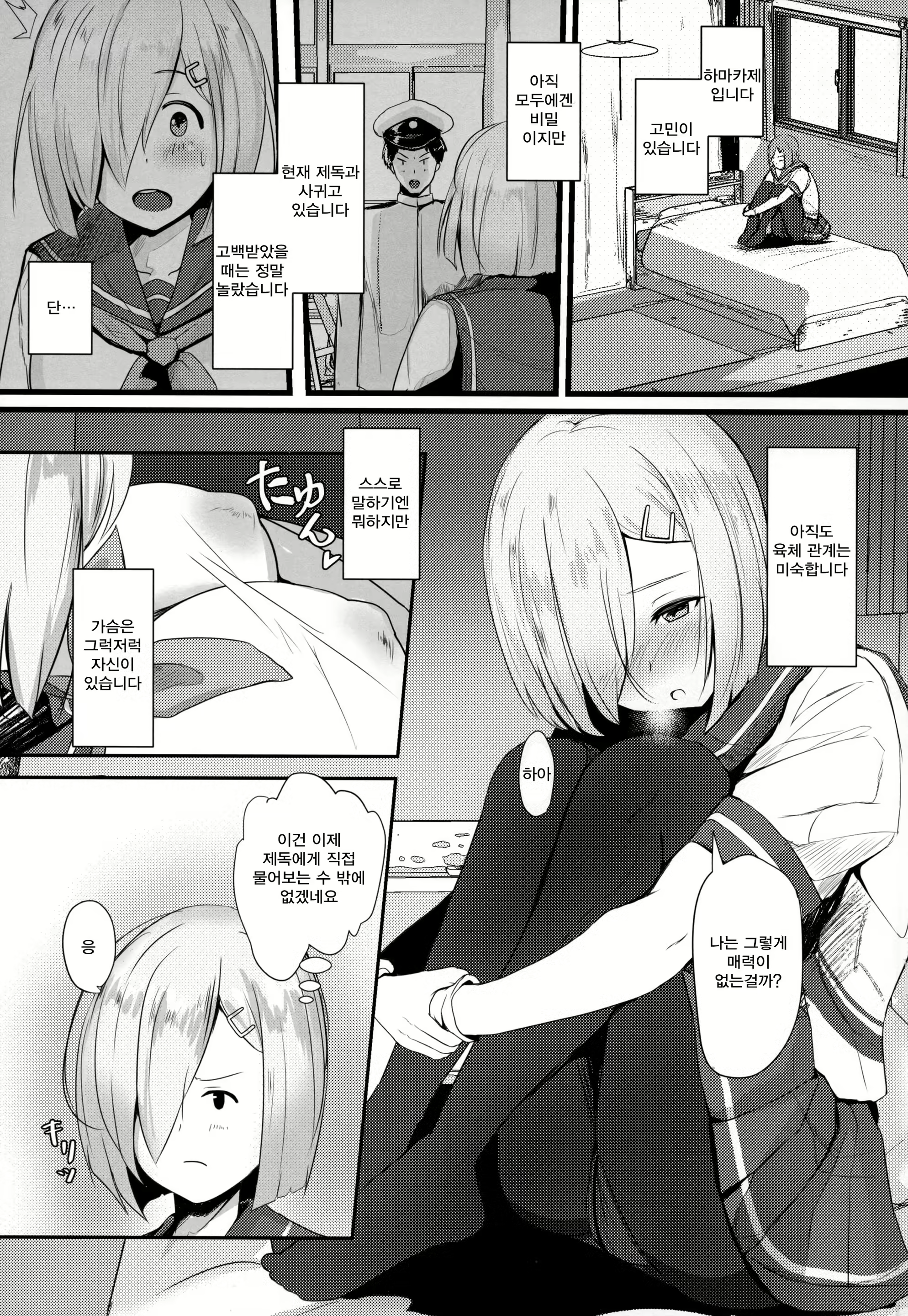 Content 1312133 - 4 페이지