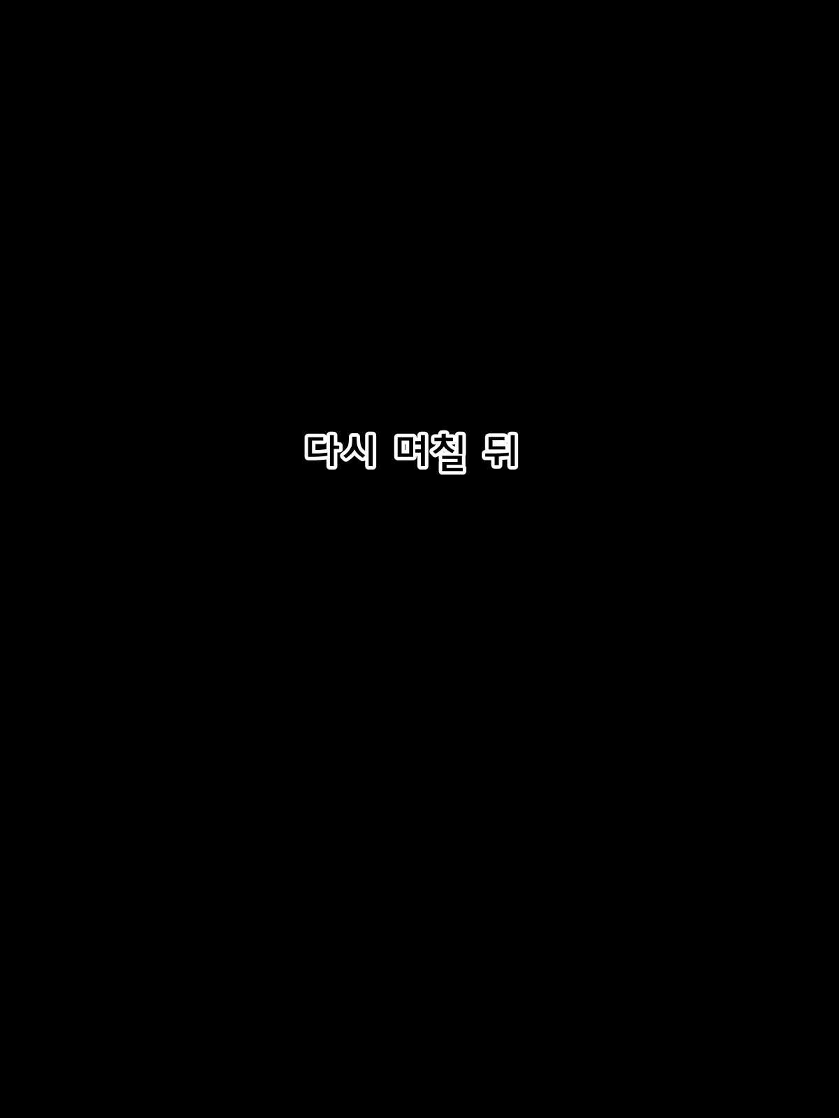 Content 1312169 - 13 페이지