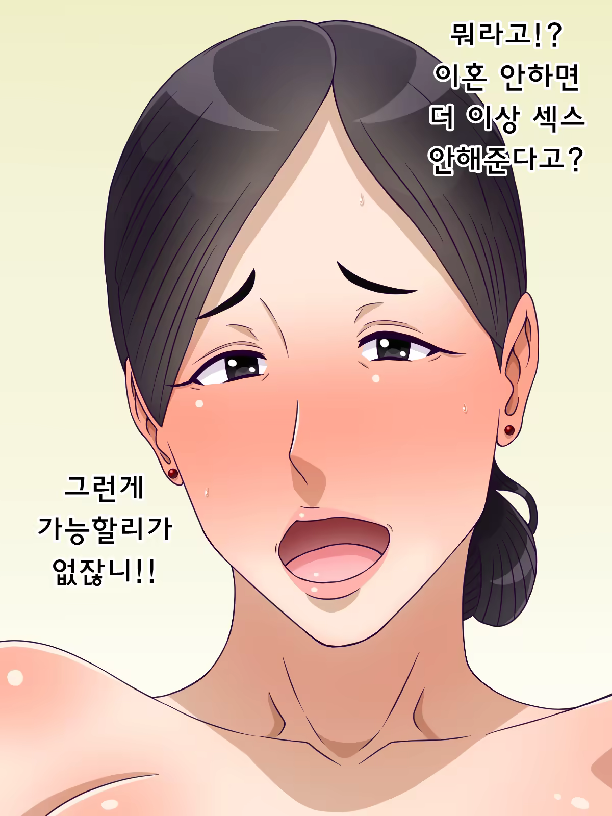 Content 1312169 - 15 페이지