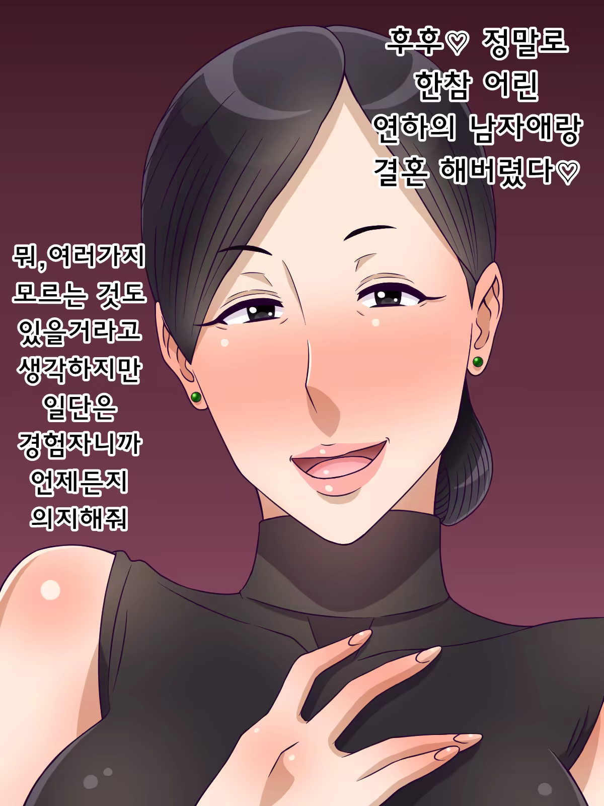 Content 1312169 - 19 페이지
