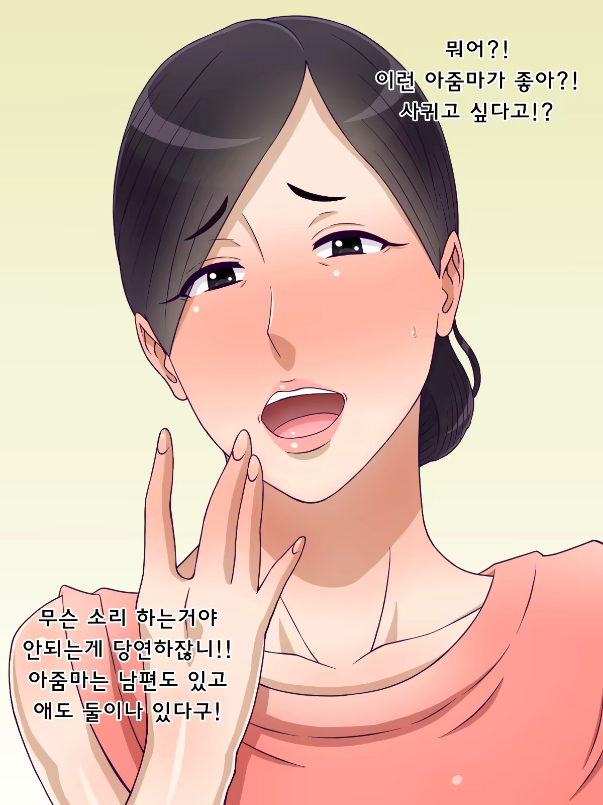 Content 1312169 - 2 페이지