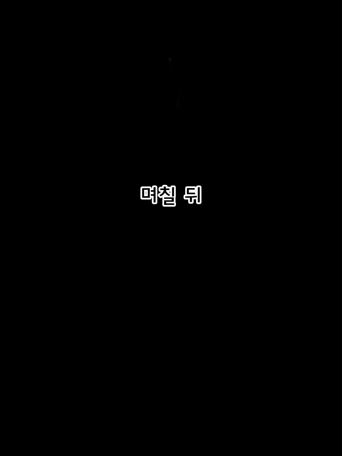 Content 1312169 - 8 페이지