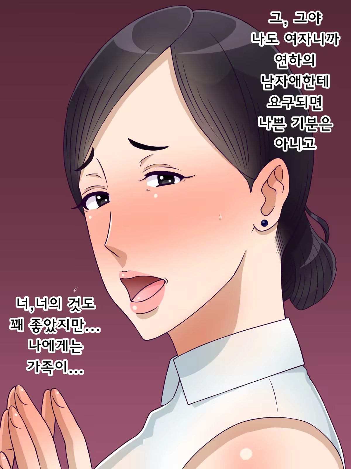 Content 1312169 - 9 페이지