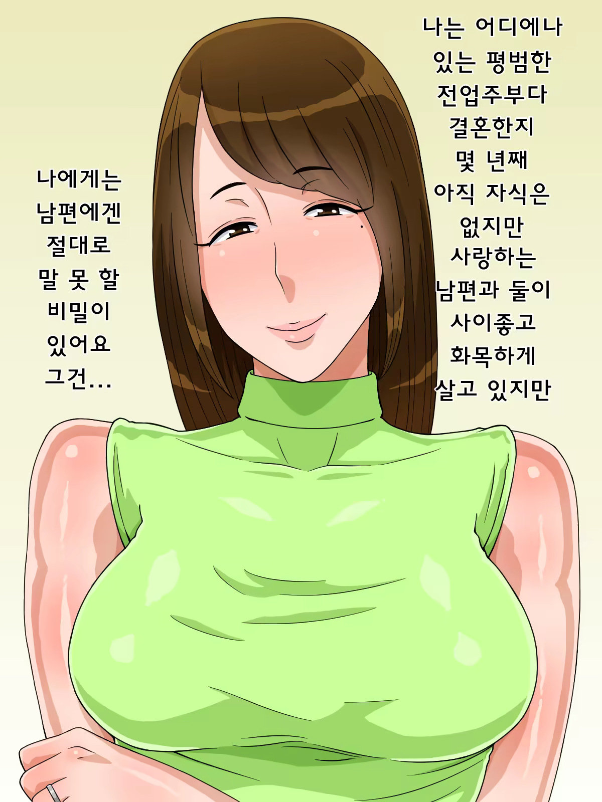Content 1312170 - 2 페이지