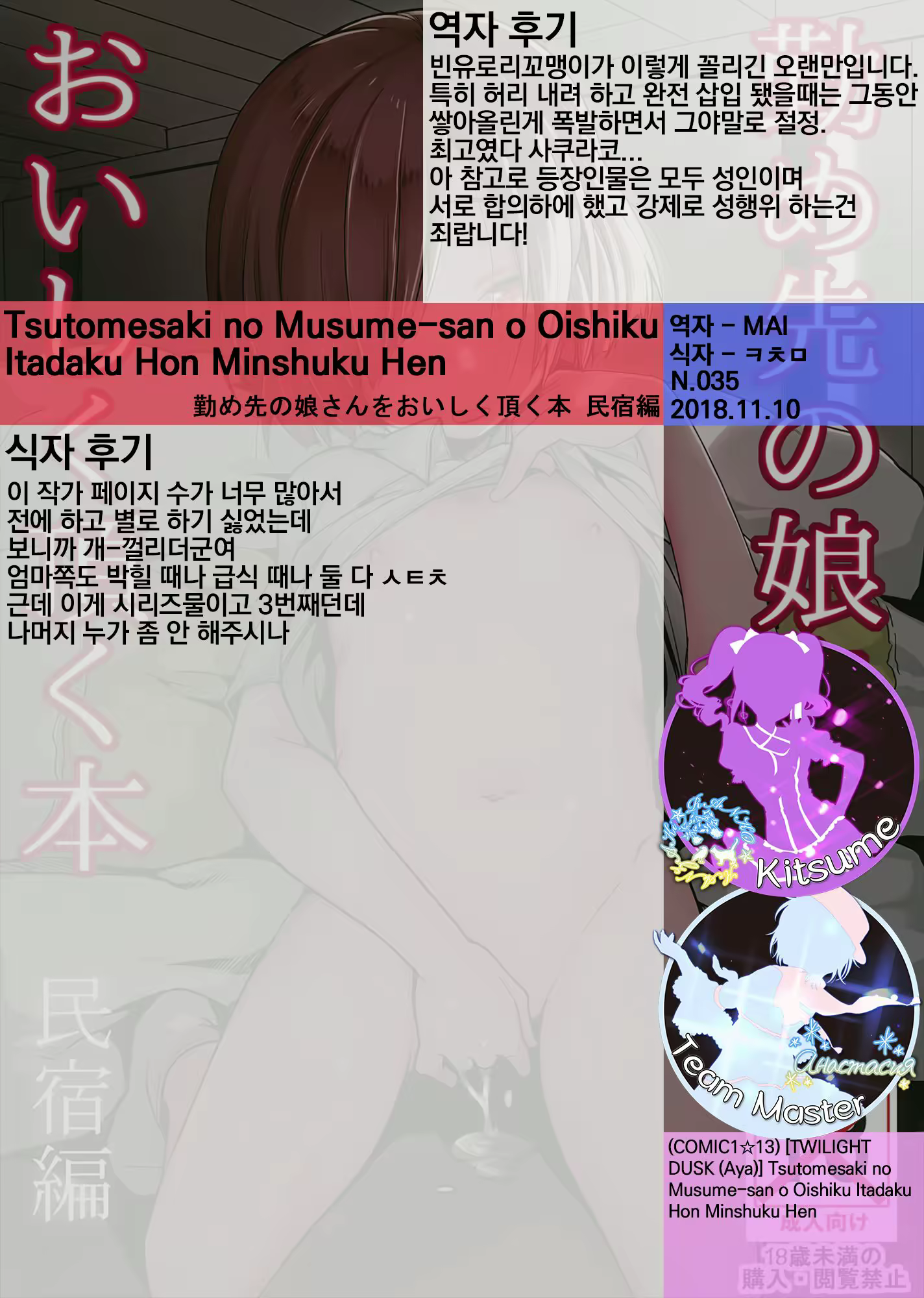 Content 1312196 - 31 페이지