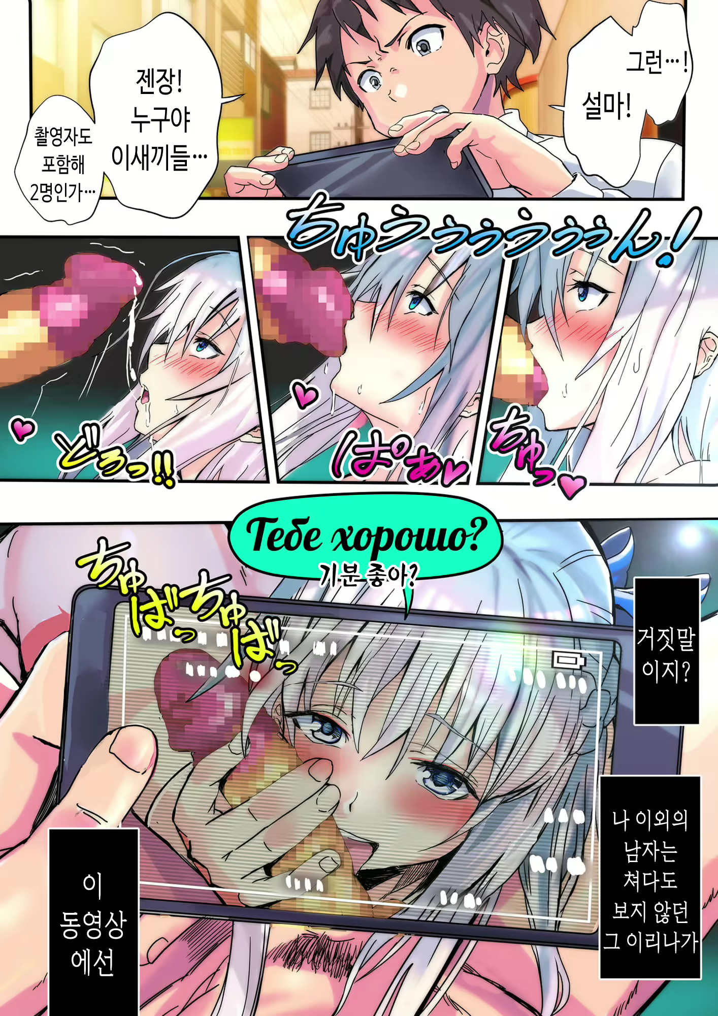 Content 1312230 - 12 페이지