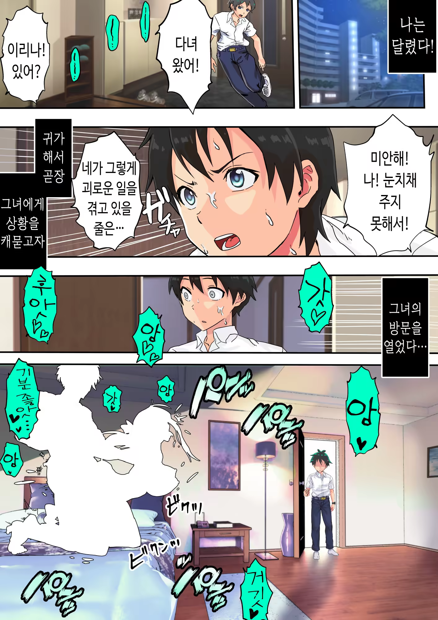 Content 1312230 - 24 페이지
