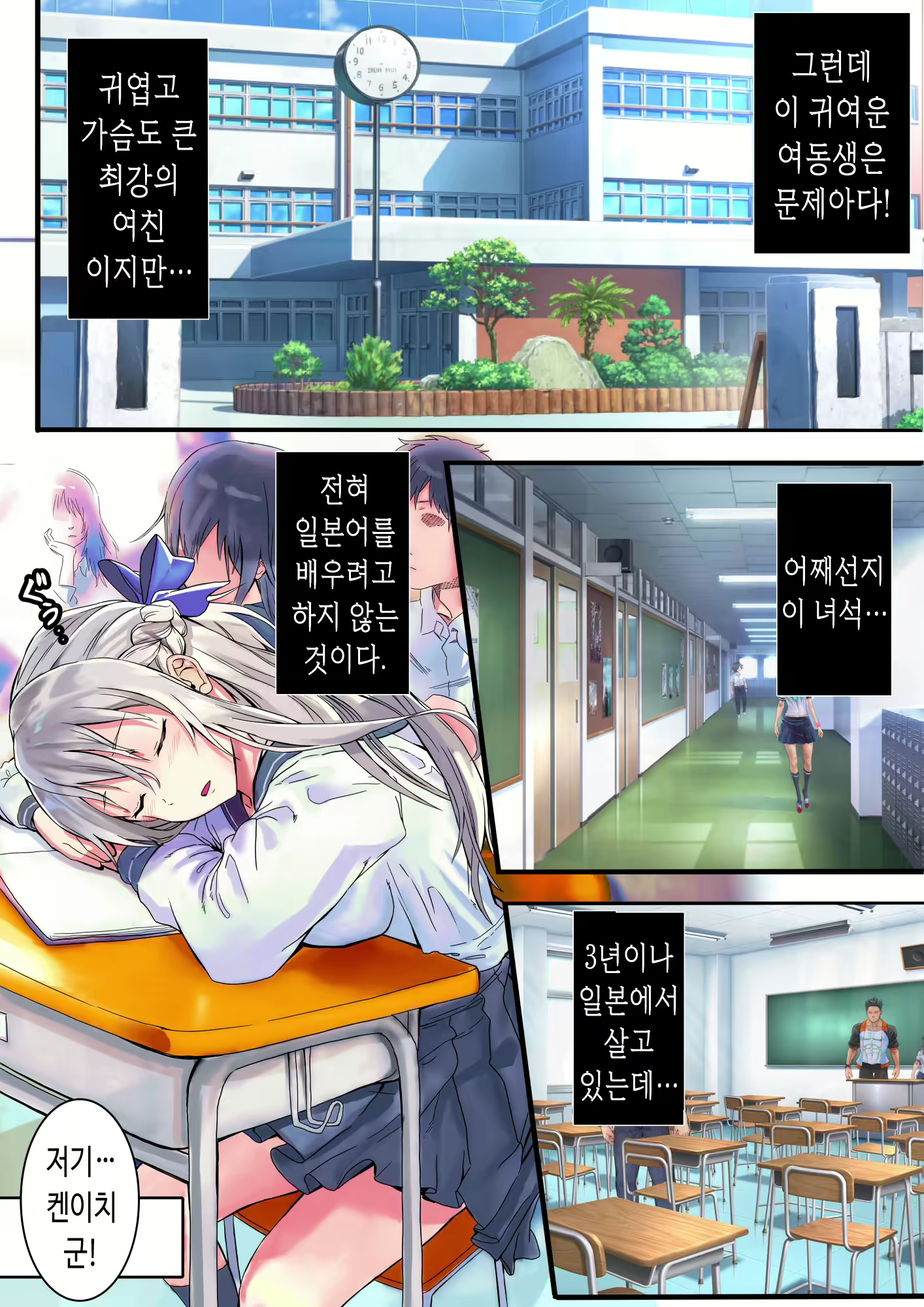 Content 1312230 - 6 페이지