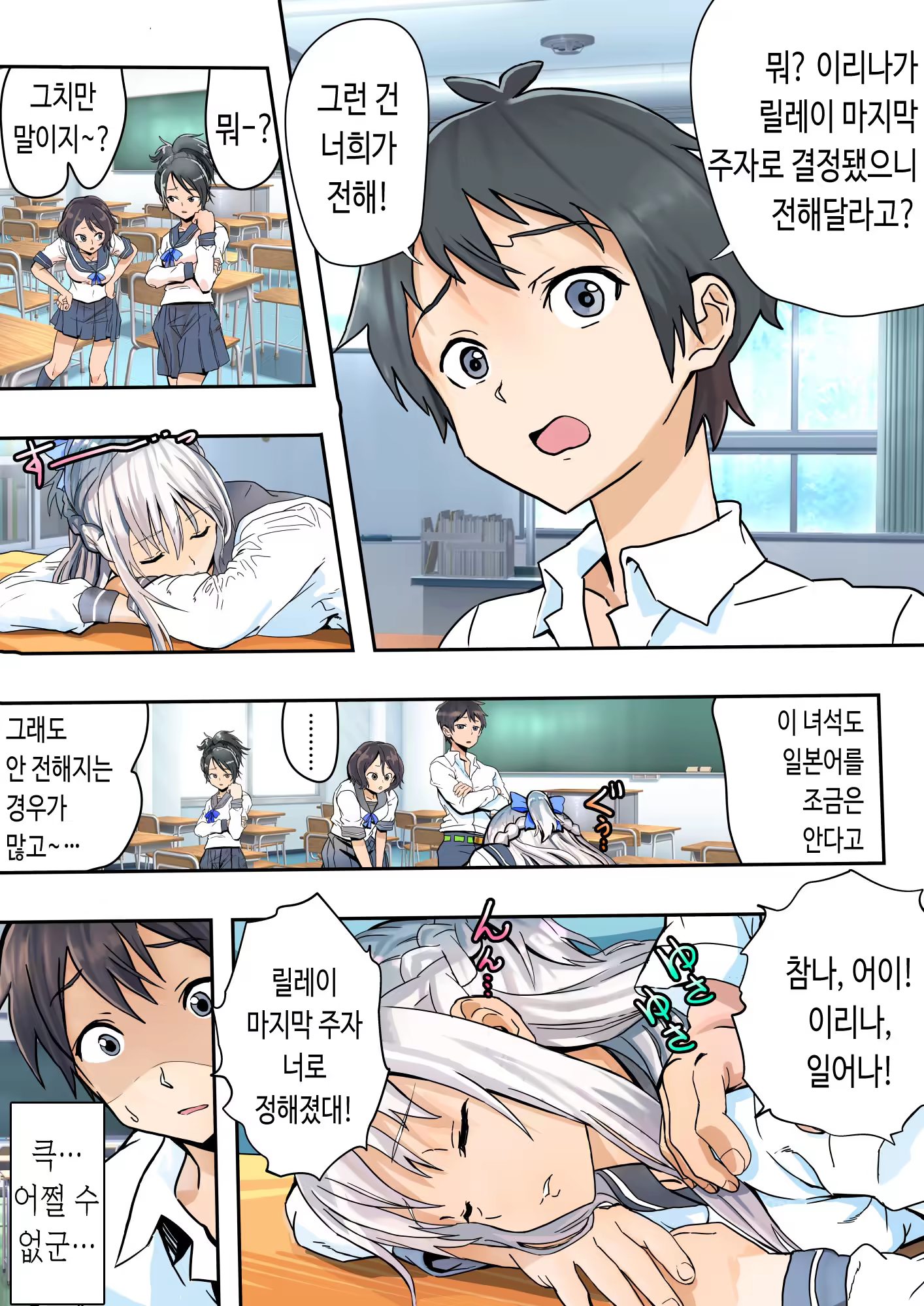 Content 1312230 - 7 페이지