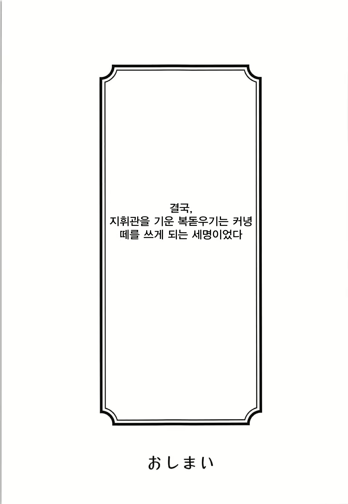 Content 1312400 - 22 페이지
