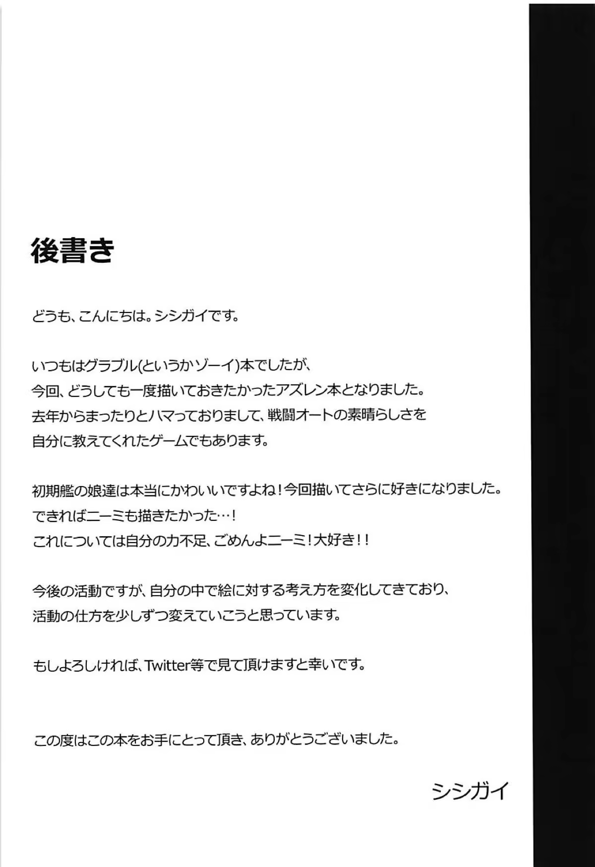 Content 1312400 - 23 페이지