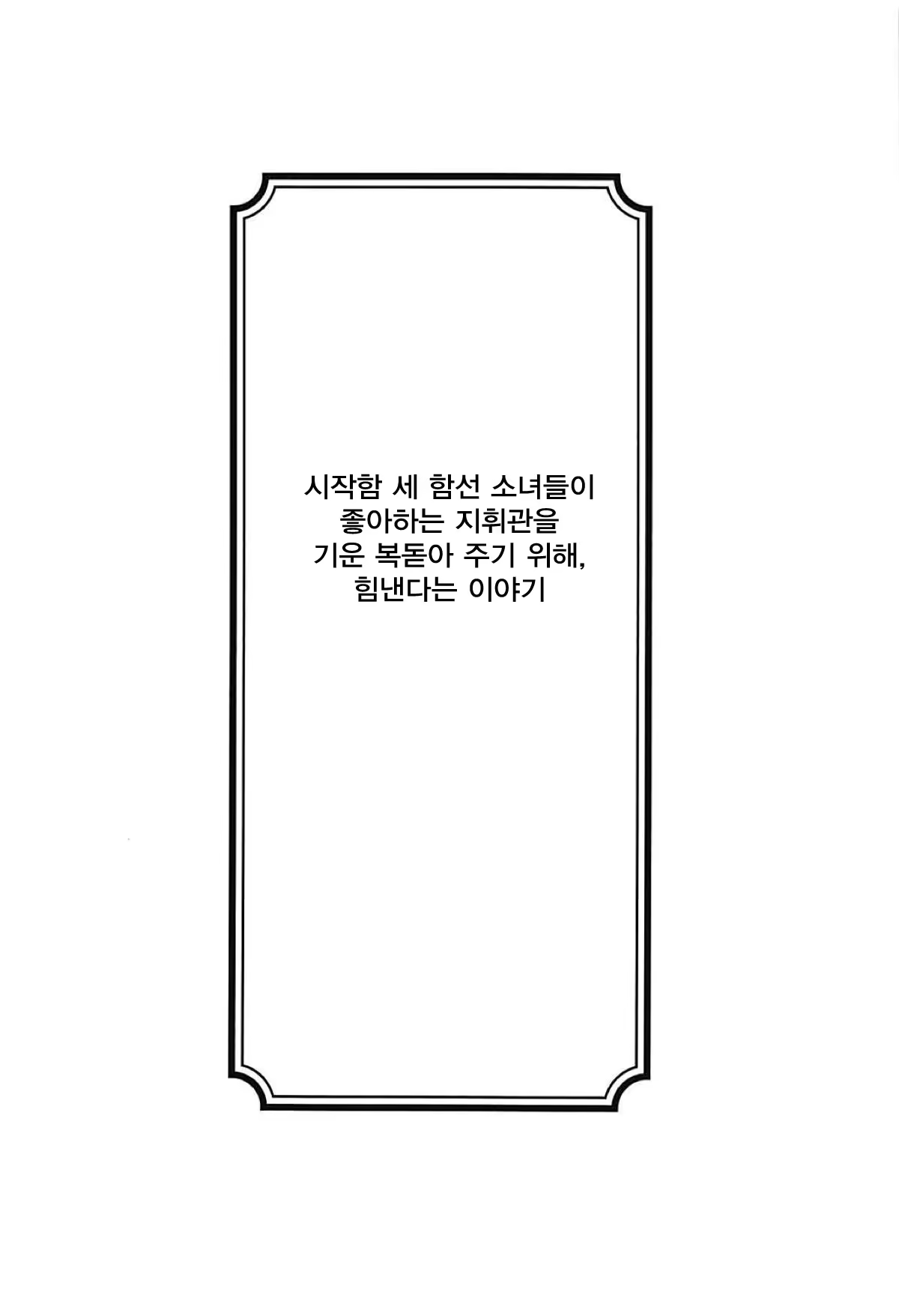 Content 1312400 - 3 페이지