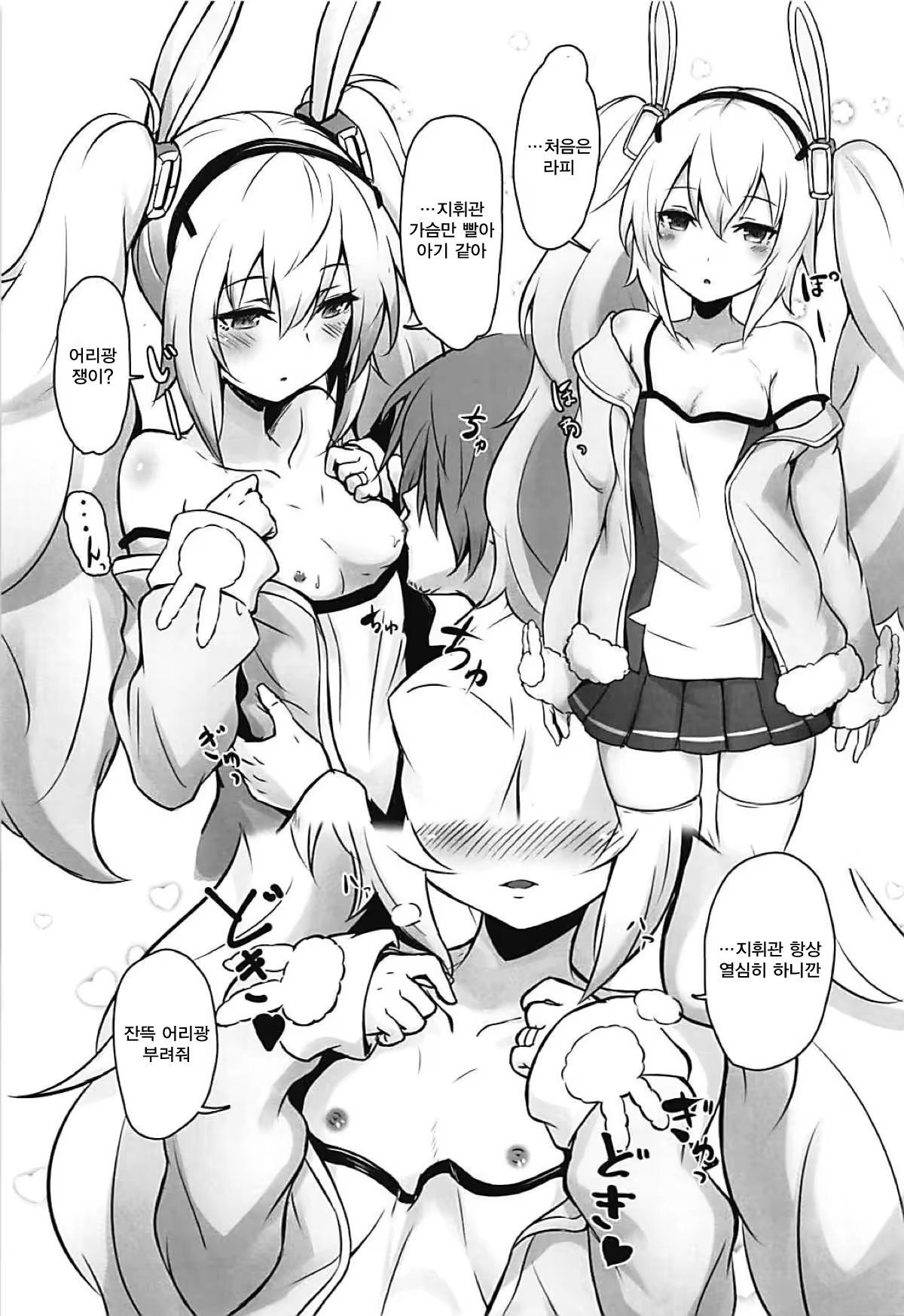 Content 1312400 - 4 페이지