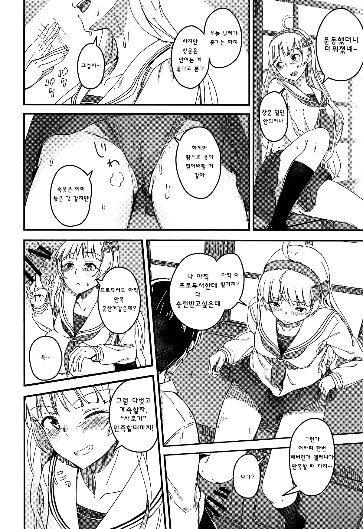 Content 1312426 - 17 페이지