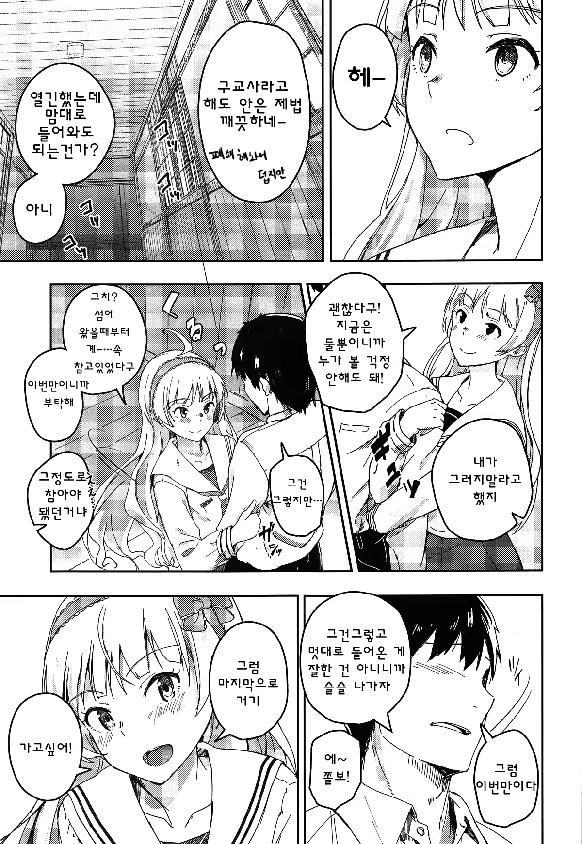 Content 1312426 - 4 페이지