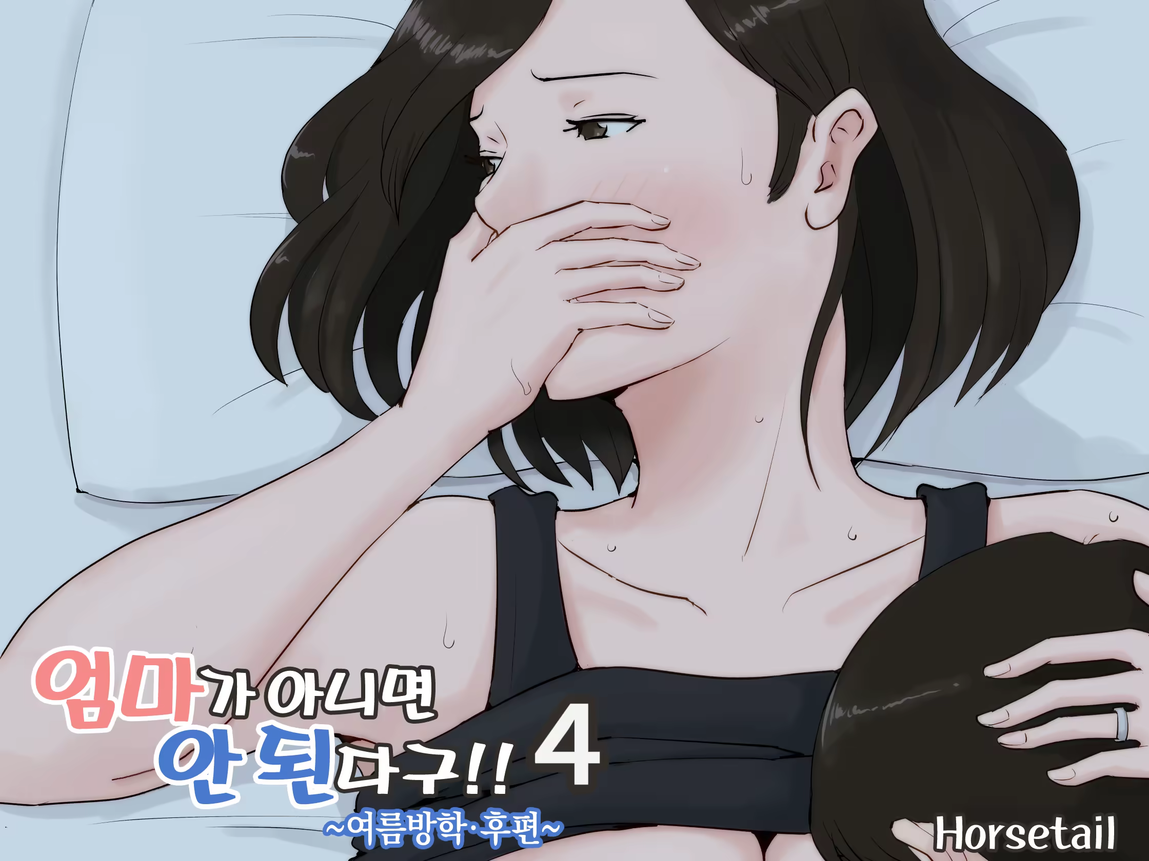 Content 1312441 - 2 페이지